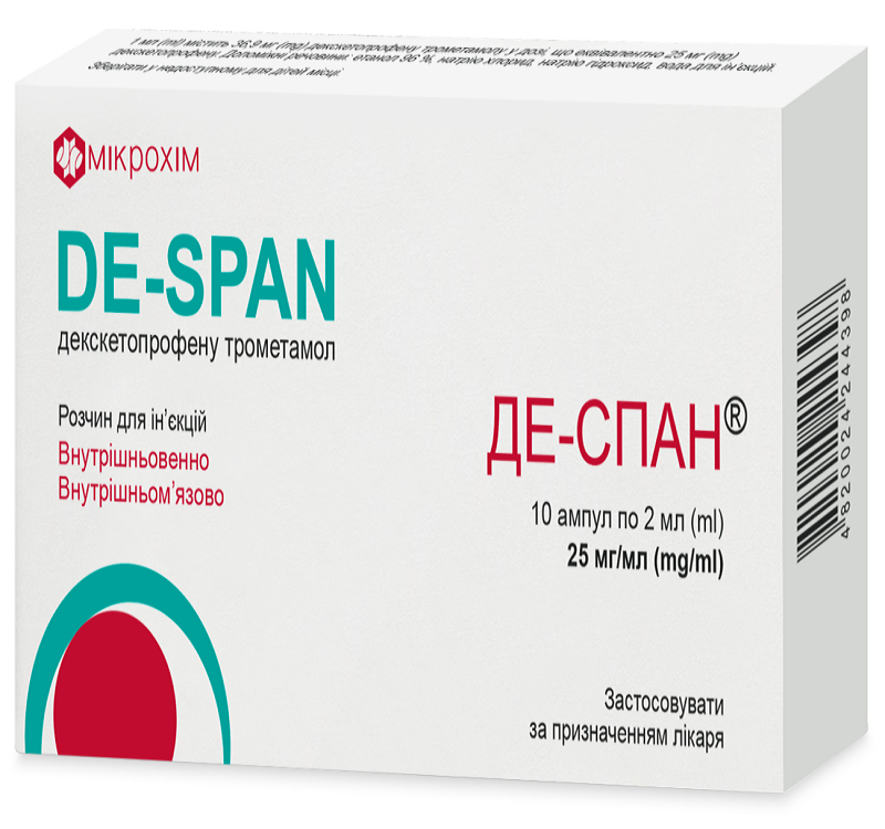 Де-Спан розчин для ін'єкцій 25 мг/мл в ампулах по 2 мл №10